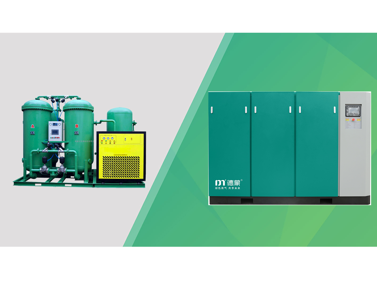 空分設備配套——中高壓螺桿空壓機產(chǎn)品圖 空分設備配套——中高壓螺桿空壓機產(chǎn)品圖